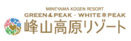 峰山高原リゾートホワイトピーク