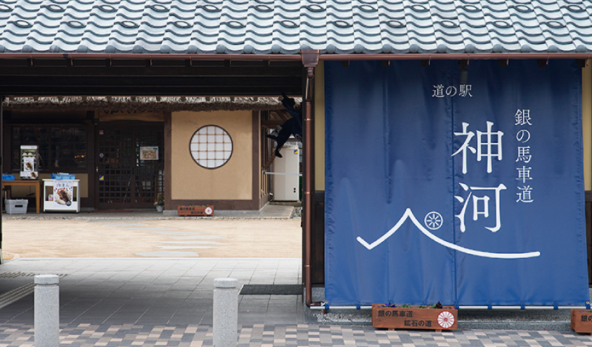 かみかわ　桜の山　桜華園