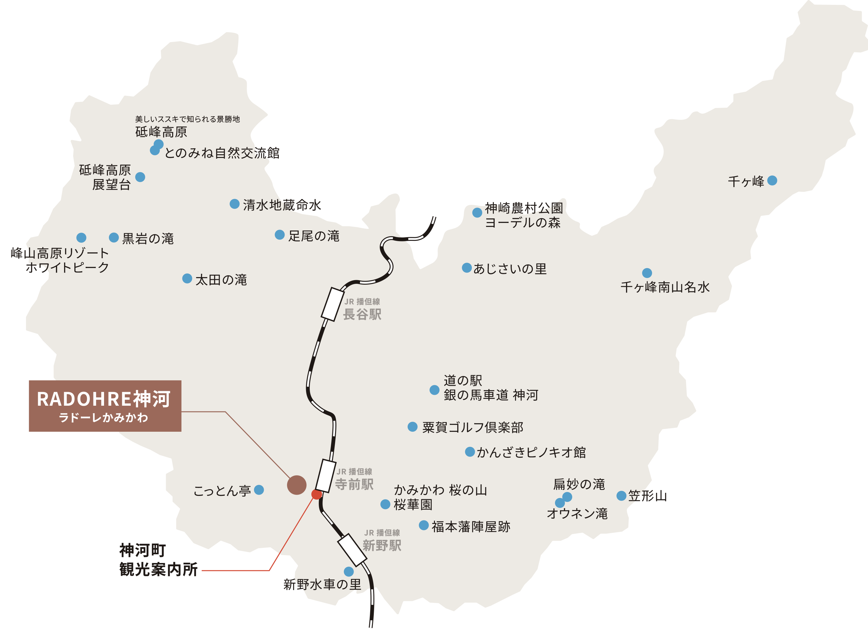 神河町観光マップ